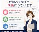 Notion・スプレッドシートで業務管理を整えます 業務の見える化で、毎日をスムーズに イメージ3
