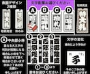 特大札❗️お名前お好きな言葉入ります 今年の夏祭り　新しい札でちょっと目立ってみてはいかがですか イメージ7