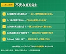 無料試作｜GASでスプレッドシートを自動化します 無料で試作→納得してから購入。通話なし・最短即日 イメージ3