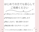 Wixでホームページを丁寧に制作します 想いをカタチに！イメージがなくても安心して相談OK◎ イメージ8