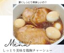 ふっくら優しい豆腐ハンバーグ他2品お教えします どの料理もご高齢者様にも♪お子様にも♪喜ばれます。 イメージ4