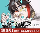 アイコン イラスト制作を承ります 【厚塗り】かわいい／カッコイイ／綺麗 様々なジャンルお任せを イメージ1