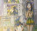 可愛いヒロインが主人公の漫画描きますます 全て手描きで色鉛筆にて、ステキな彩色を行います。 イメージ1