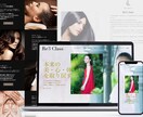 サーバー・ドメイン費込！HPの保守・一元管理します Elementor｜WordPress保守・修正サポート イメージ8