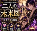 二人の未来と結婚時期をタロット鑑定します これから二人がたどる道のりを、月明かりのもとで見つめます イメージ1