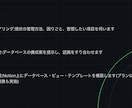 Notionで案件・タスク・議事録を一元管理します 案件・タスク・議事録が散らばる方に、Notionで一本化 イメージ2