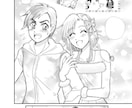 広告漫画描きます 目を惹く広告漫画であなたのことをしっかりアピール！ イメージ4