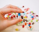 現役病院薬剤師がお薬の相談、質問に答えます 薬の不安やちょっとした好奇心を教えて下さい。お気軽にどうぞ♪ イメージ1