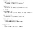 経理の市場価値を診断します 偏差値＋想定年収レンジを分析します イメージ5