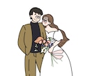 ポップでおしゃれなイラストを描きます 【全身/イラストのみ】ポップでおしゃれなオンリーワンイラスト イメージ1