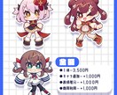 SDキャライラスト制作致します 動画やグッズに使用可能なポップで可愛いイラストを制作します！ イメージ3