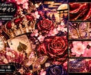 和洋融合の幻想柄デジタル素材を販売しますます 和柄と洋柄を融合した華やかな素材セット イメージ2