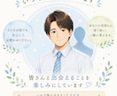 思春期・不登校・学校の悩みに元教師がお応えします 数多くの子供と向き合った元教師が、一緒にお悩みを整理します イメージ2