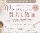 インスタ30日間コンサルします 伸びない悩みを解決します！！！ イメージ2