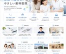伝わるホームページ制作いたします 店舗・中小企業向けに丁寧対応しております。 イメージ8