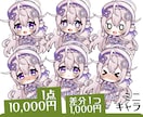 Vtuber・配信者向け◎イラスト制作します 動画やサムネ、SNSでのイラストに！ イメージ3