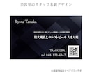 業種を問わず、伝わる名刺を制作いたします 個人事業主・店舗・企業まで。印刷もサポートいたします。 イメージ3