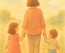 ママ目線で共感される育児記事を書きます 子育て中のママへ、ホッとできる共感を イメージ1