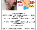 占いを当てに行く！占い×メタ認知思考法教えます あなたの思考をアップデート！自己成就へと人生の舵を取る！ イメージ2