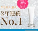 反応率UP！ バナー・SNS画像作成、承ります 元スパセラピストが修正無料で格安、高品質にご提供致します イメージ2