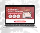 バナー・ヘッダーなどのWEB画像を制作いたします 商品・サービスの魅力を世界観で伝えます。 イメージ10