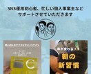 フィード投稿承ります 広告代理店インターン経験あり！Z世代の視点で投稿を制作 イメージ1