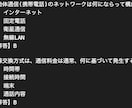 モバイル技術基礎検定の模擬問題を370問提供します 370本ノックでテキスト内容を頭に叩込み、一発合格して下さい イメージ7