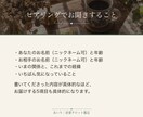 恋の5枚引き｜彼の気持ちを5項目で占います まずは気軽に。気持ち・温度・地雷を5枚のカードで イメージ6
