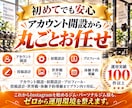 フィットネス業界特化！インスタグラム運用いたします フィットネス業界の「集客」に強いInstagram運用 イメージ10