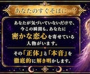 あなたを好きな人【ズバッと】霊視します まさかあの人が…!? あなたに密かな恋心を抱く人を極み霊視 イメージ3