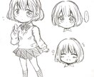 可愛いちびキャラ描きます 低価格で可愛いイラストをどうぞ！ イメージ2