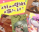 お好みの壁紙イラストをお描きします スマホの壁紙にオススメ！ポップなイラストが得意です！ イメージ1