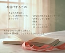 あなただけの取扱説明書を一緒に作ります ～自分を責める毎日から、自分を大切にできる日々へ～ イメージ2