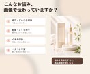 美容・コスメECの商品画像を構成から制作します 購入前の不安を減らす商品画像に イメージ2