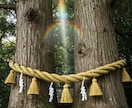 魂の守護存在鑑定　ハイヤーセルフからの神託を視ます あなたの魂を見守り続ける存在から、導きを受け取りませんか イメージ6
