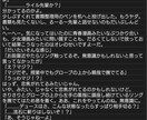 あなたの文章要望、応えます アイデアを実現させたい時にお力になれればと思います イメージ3