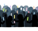 SNSに書きにくいこと受け止めます ここはチラシの裏！なんでもききます イメージ4