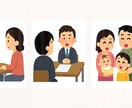 経験とAIで、あなたの未来をデザインします あなたと一緒に最適な未来を描くお手伝いをいたします。 イメージ3
