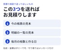 明細の一覧から請求書・納品書を自動作成します 今の書式のまま、毎月の帳票をまとめてPDFにします イメージ6