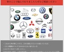お車のご購入相談いたします あなたのライフプランに最適な選択を イメージ1