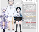 VTuber向け！オリジナルモデルの制作いたします live2Dイラスト＋PRO監修モデリング イメージ2