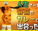 YOUTUBEの【サムネイル画像作成】を代行します サムネイルで視聴者数は変わります！目立つサムネイルはお任せ！ イメージ1