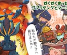 理想のイラストを具現化します あなたの推しキャラクターの推しシチュを教えてください！ イメージ4