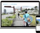 丸投げOK｜ふつうのHP制作します 納期厳守・音信不通なし。当たり前の事を当たり前に丁寧に。 イメージ6