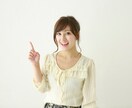 もっと美しく生きたいあなたへ、簡単５ステップで体質改善し、美しく綺麗な輝く女性になる方法　美容・健康 イメージ3