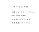 美容サロン向け上品なショップカード制作します ネイル・まつ毛・エステなど美容サロンにおすすめ イメージ10