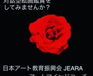 対話型絵画鑑賞（アートマインドコーチング）します 30分で1枚の絵画を鑑賞します！時間や人数で枚数変動します。 イメージ1