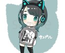 かわいいミニキャラアイコン描きます 商用利用可！背景透過verと背景付きのセットで提供します！ イメージ3