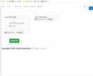 Webシステム,Androidアプリ開発します 現役のソフトウェアエンジニアがWEBシステムを開発 イメージ7
