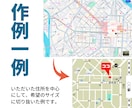 シンプル・見やすい簡易地図デザインします 修正無制限！ショップカード、名刺、HPなどで活用できます！ イメージ3